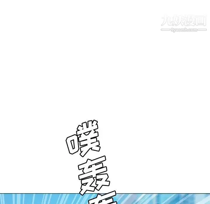 变脸-第17话 - 图片 33