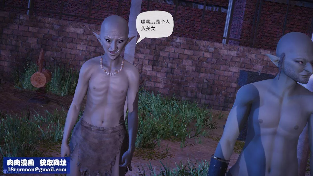 [3D]银色幻想-第26话 - 图片 76