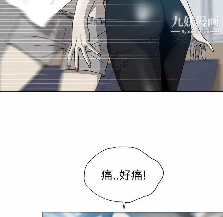 变脸-第17话 - 图片 48
