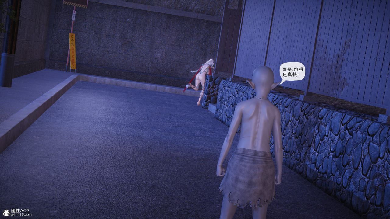 [3D]银色幻想第26话