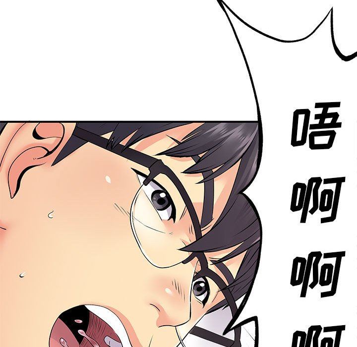 离过婚的她第25话