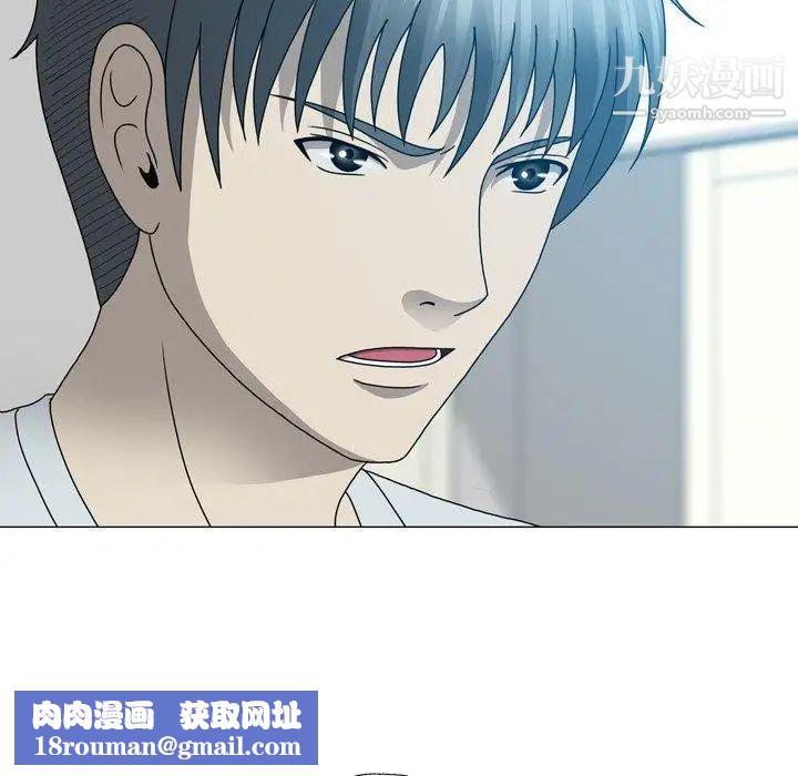 变脸第17话
