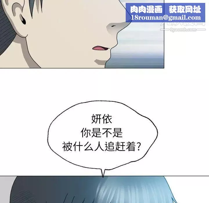變臉第17话