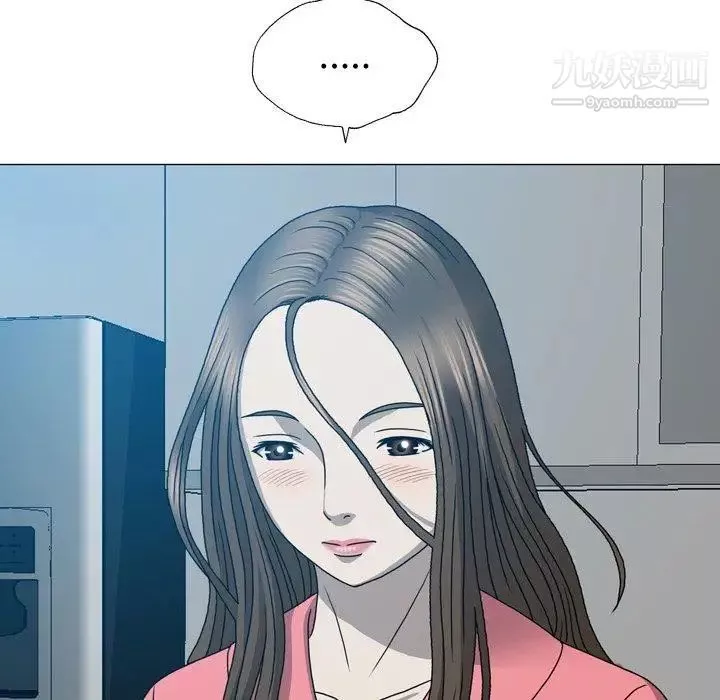 變臉第17话
