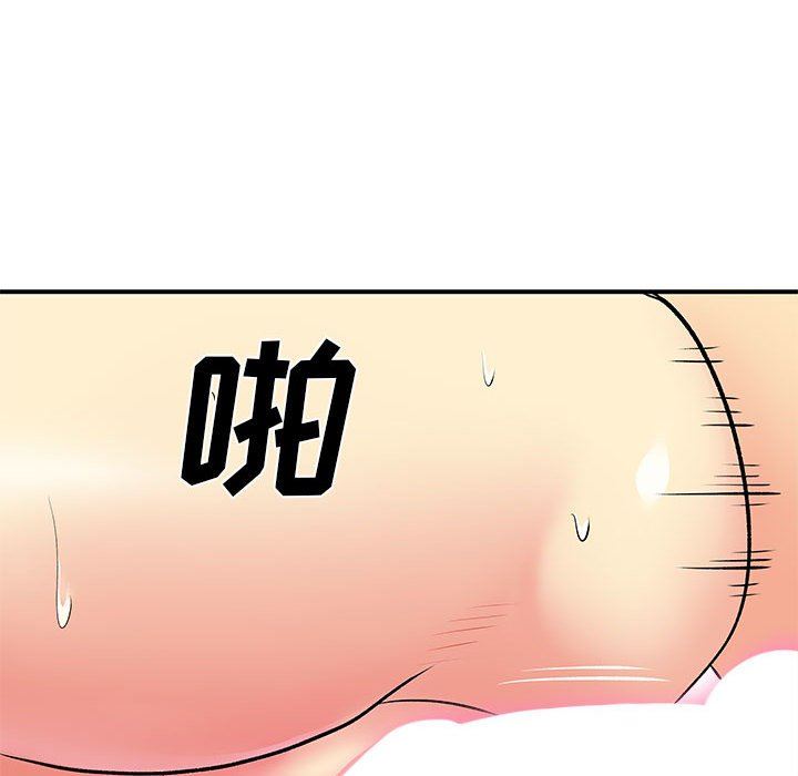 離過婚的她第25話