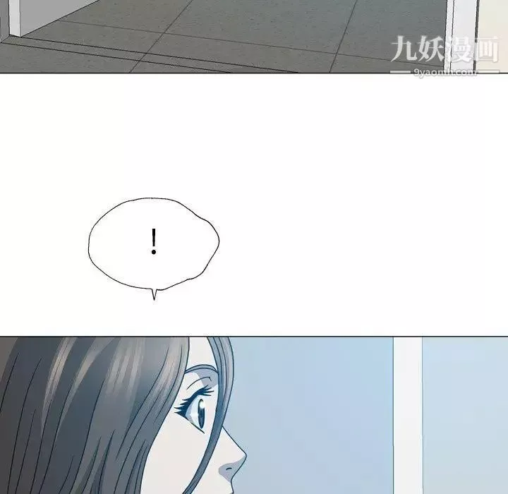 变脸-第17话 - 图片 76