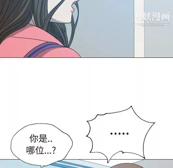 變臉第17话