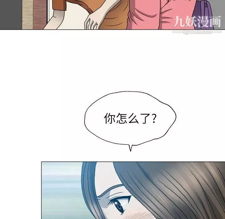 变脸-第17话 - 图片 86