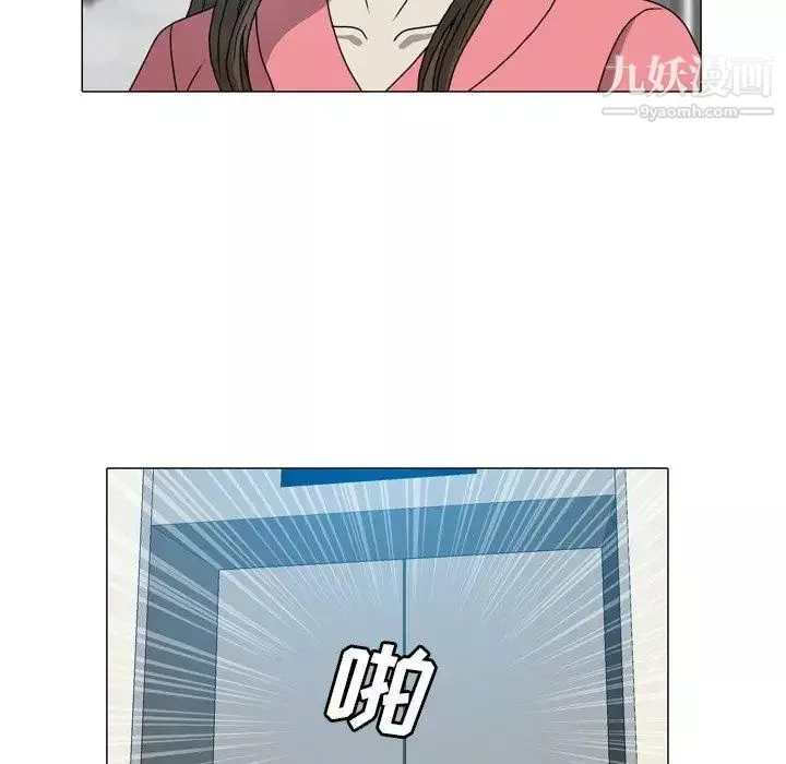 變臉第17话