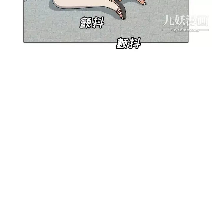 变脸-第17话 - 图片 96