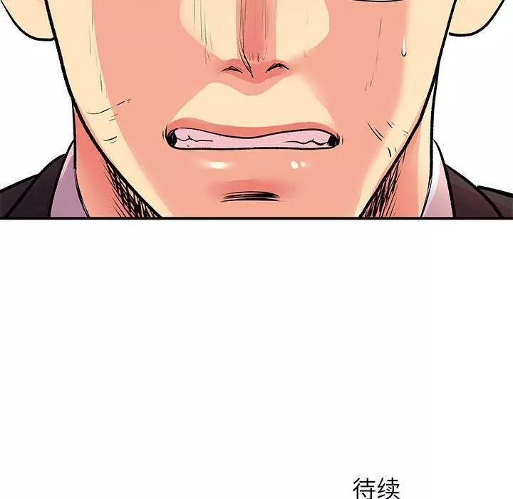 離過婚的她第25話