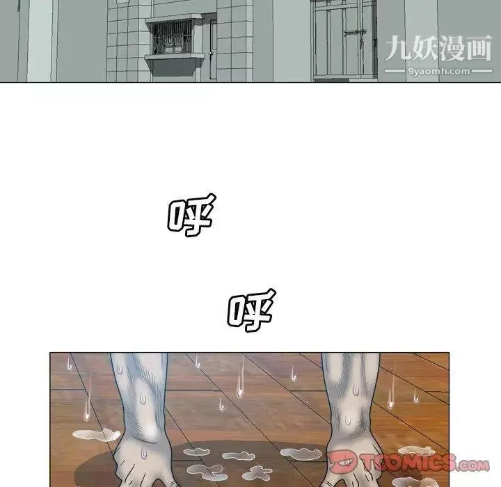 变脸-第17话 - 图片 98