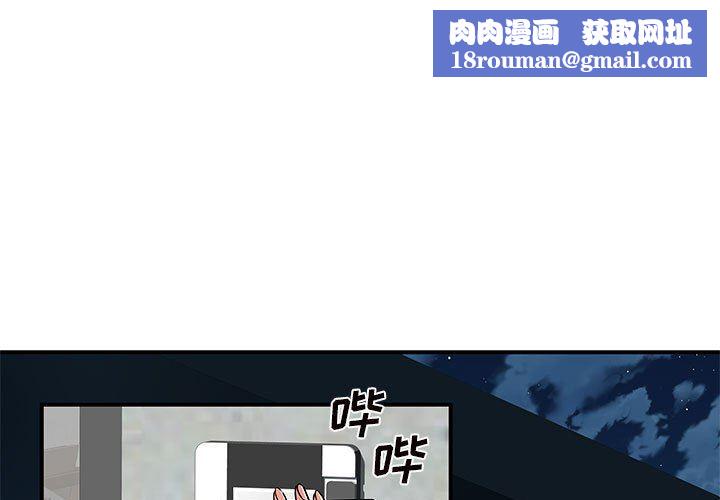 离过婚的她第26话