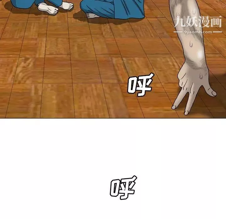 變臉第17话