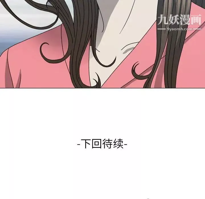 變臉第17话