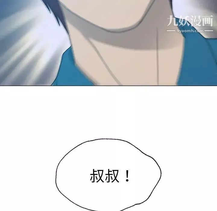 變臉第18话
