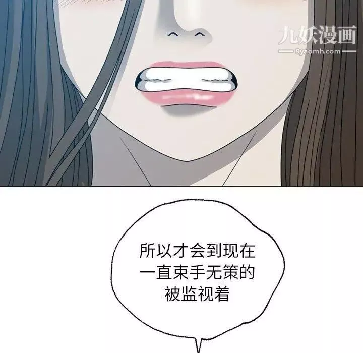 變臉第18话
