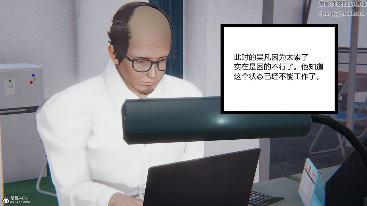 [3D]淫欲遊戲第01話