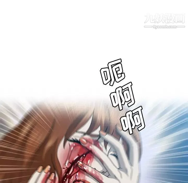 變臉第18话