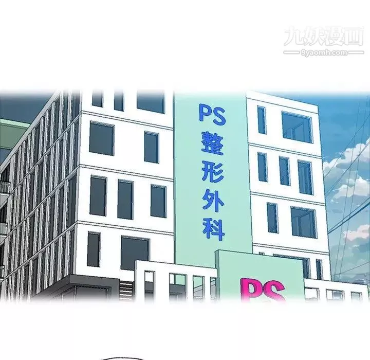 變臉第18话