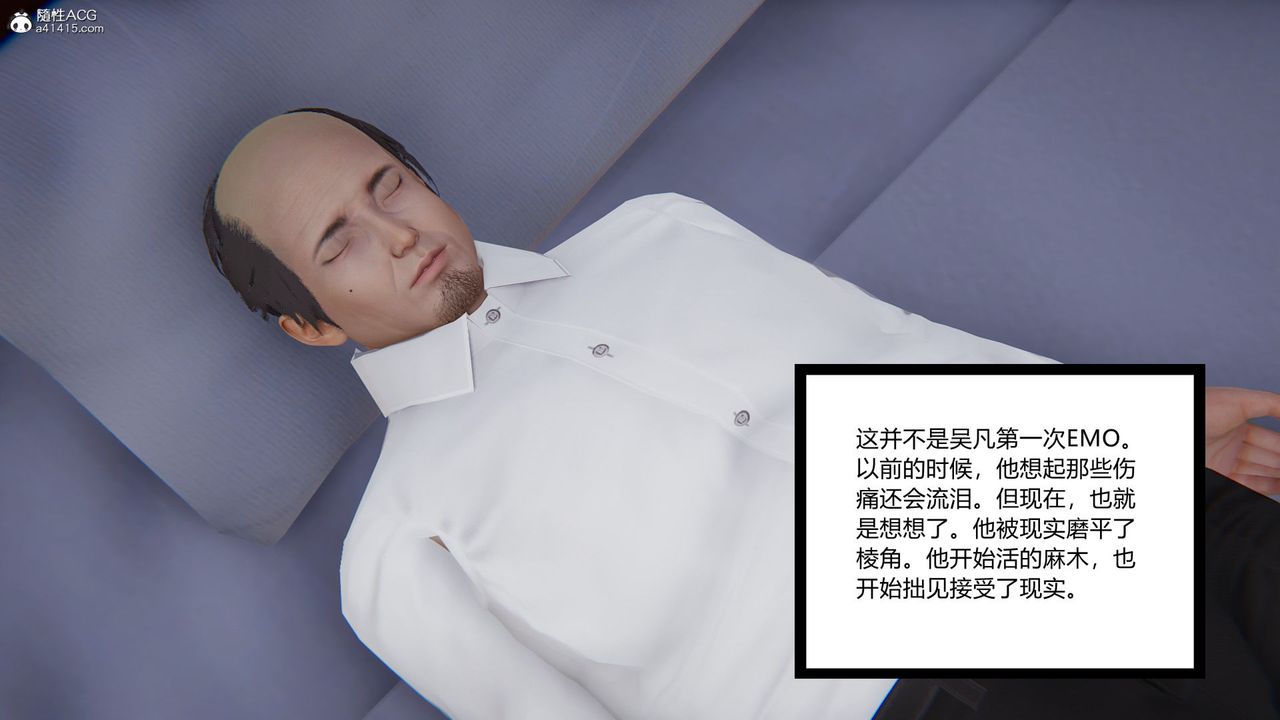 [3D]淫欲游戏第01话