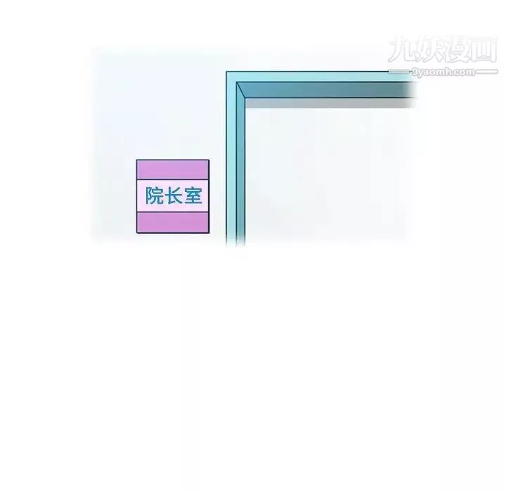 变脸-第18话 - 图片 55