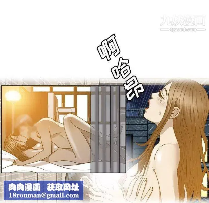 變臉第18话