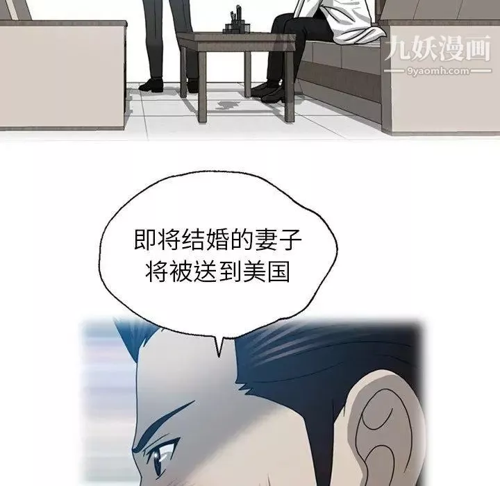 變臉第18话