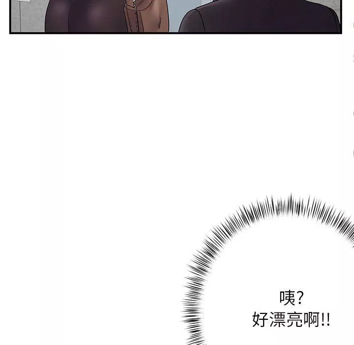 离过婚的她-第26话 - 图片 91