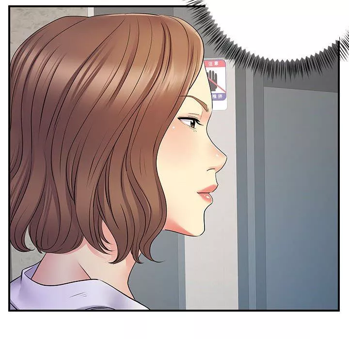離過婚的她第26話
