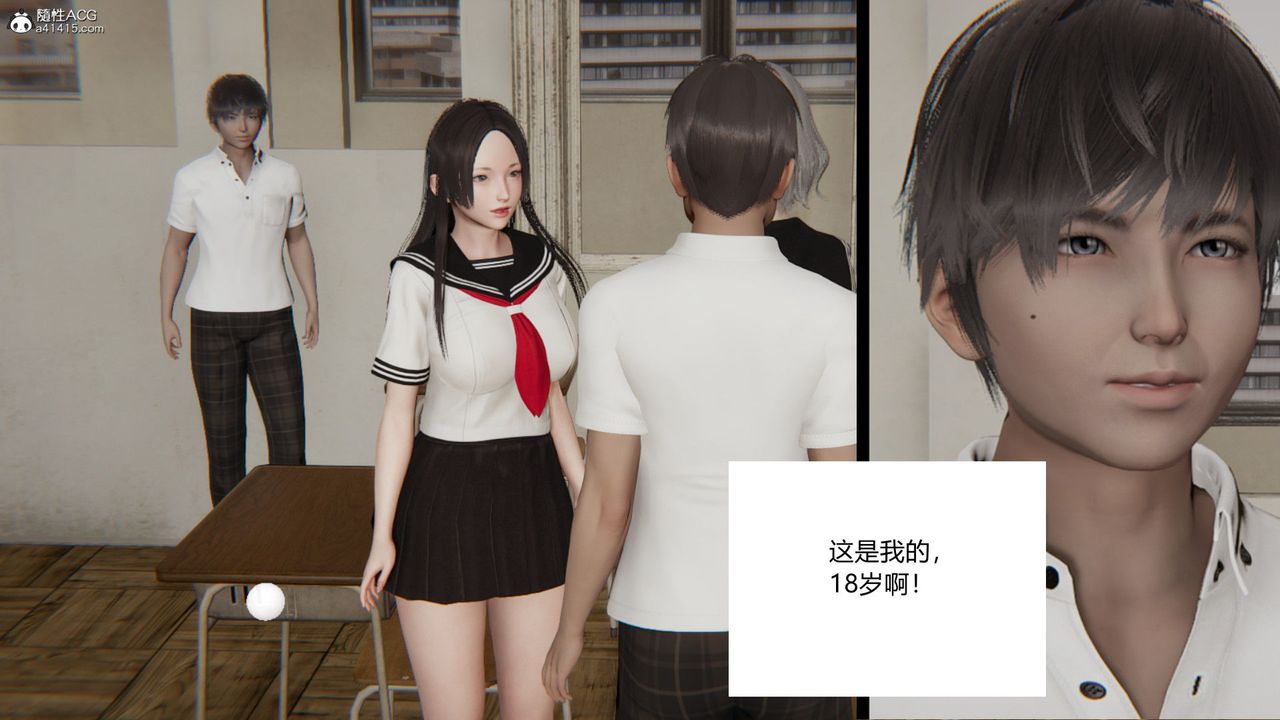 [3D]淫欲游戏第01话