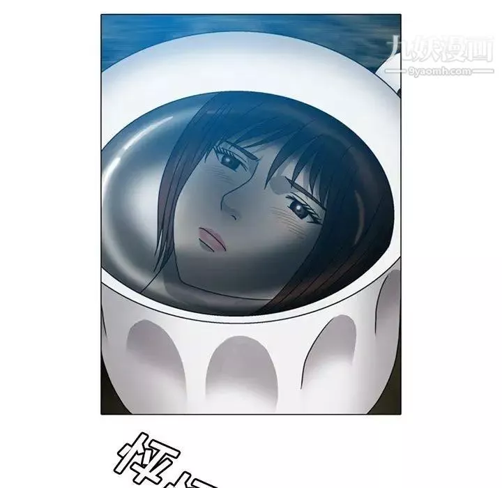 变脸-第18话 - 图片 87
