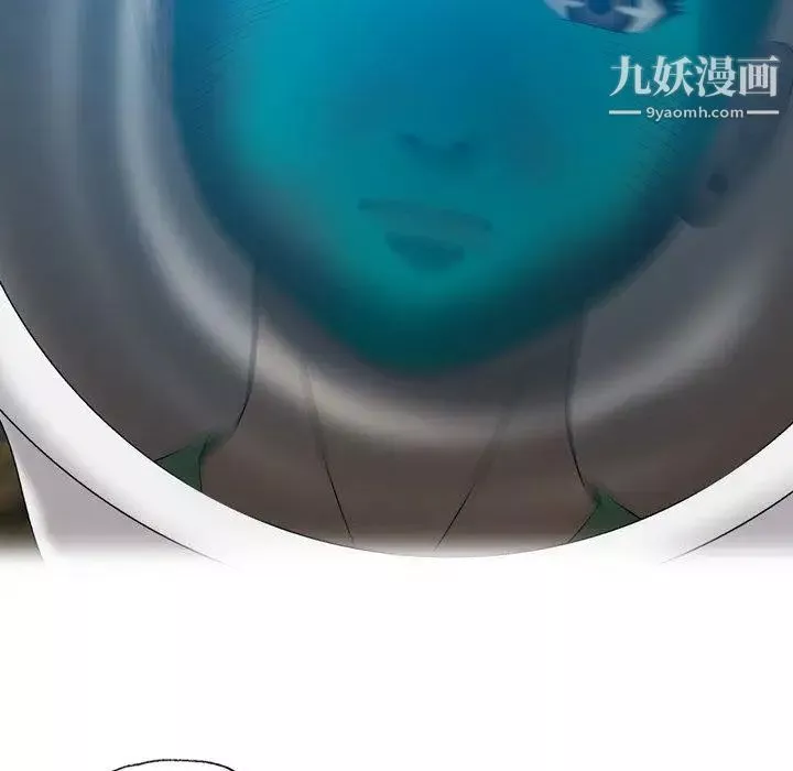 变脸-第18话 - 图片 89