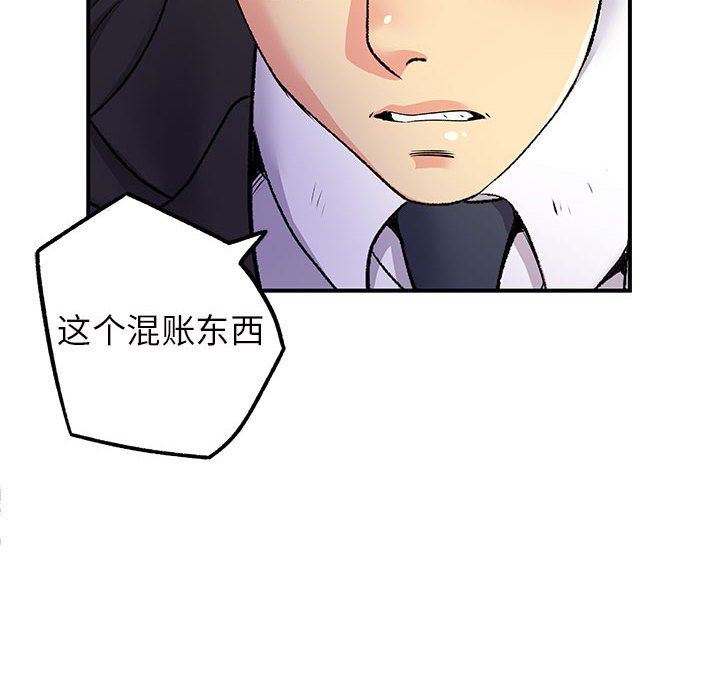 离过婚的她第27话