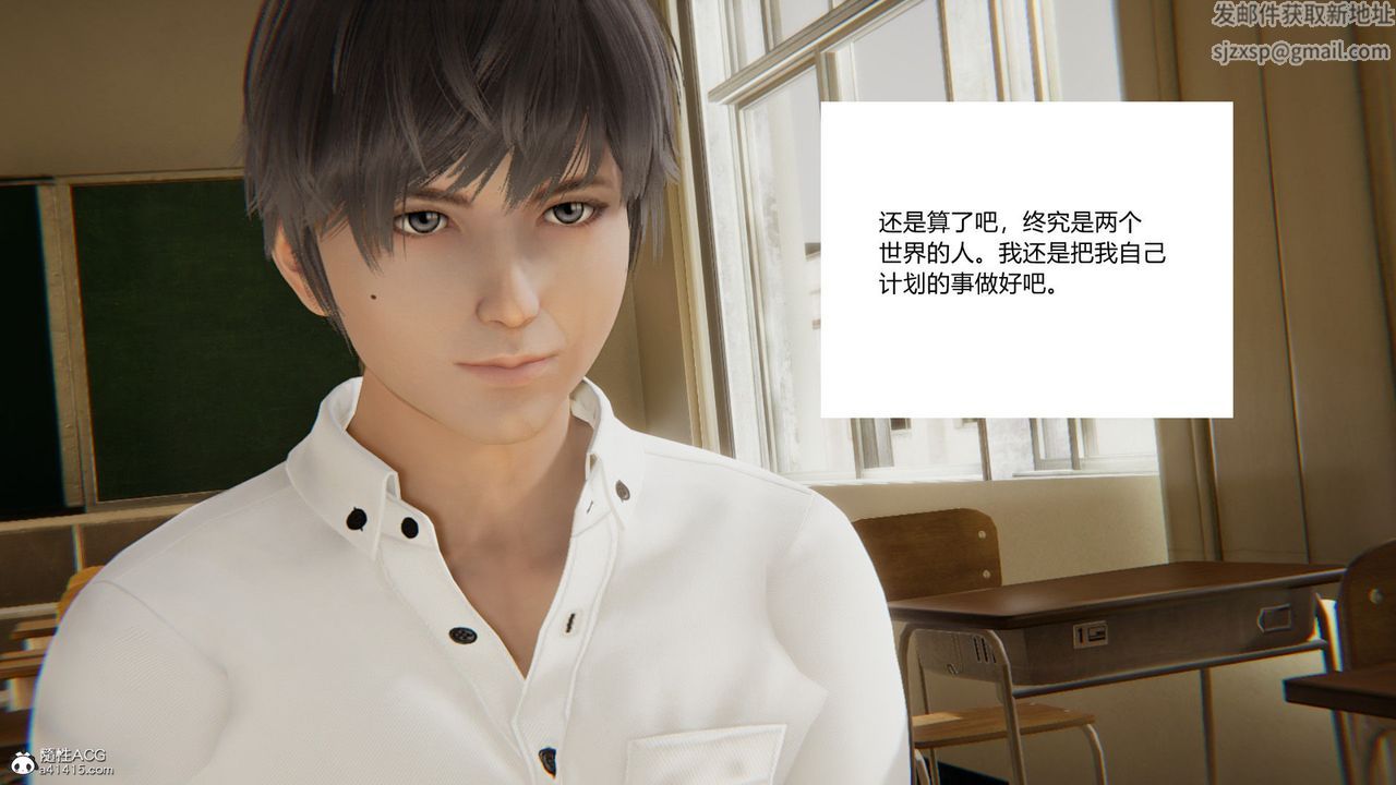 [3D]淫欲遊戲第01話