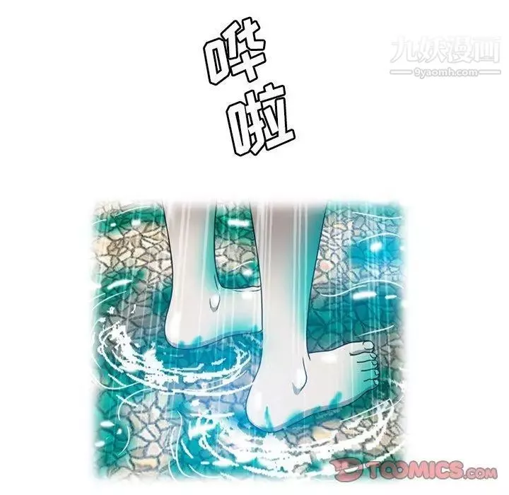 变脸-第18话 - 图片 106