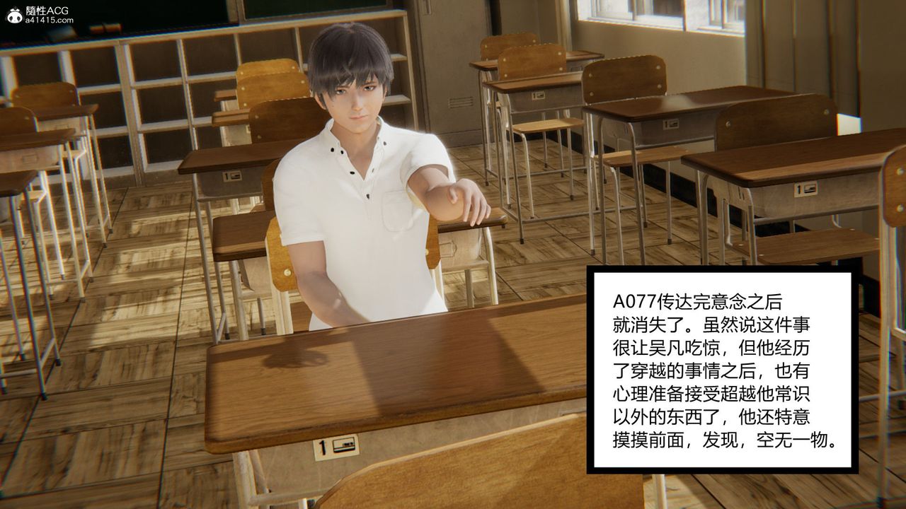 [3D]淫欲游戏第01话