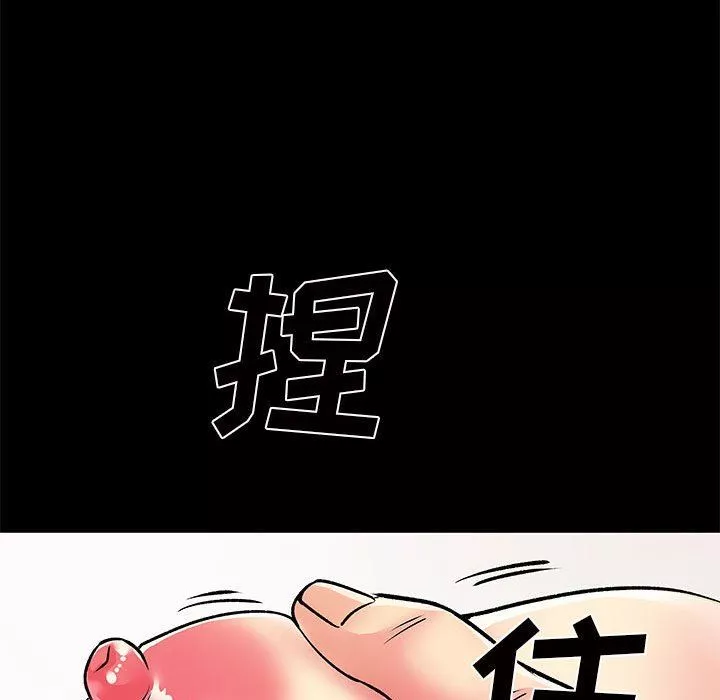 離過婚的她第27話