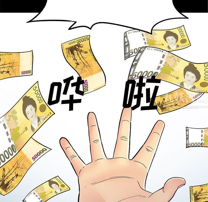 离过婚的她第27话