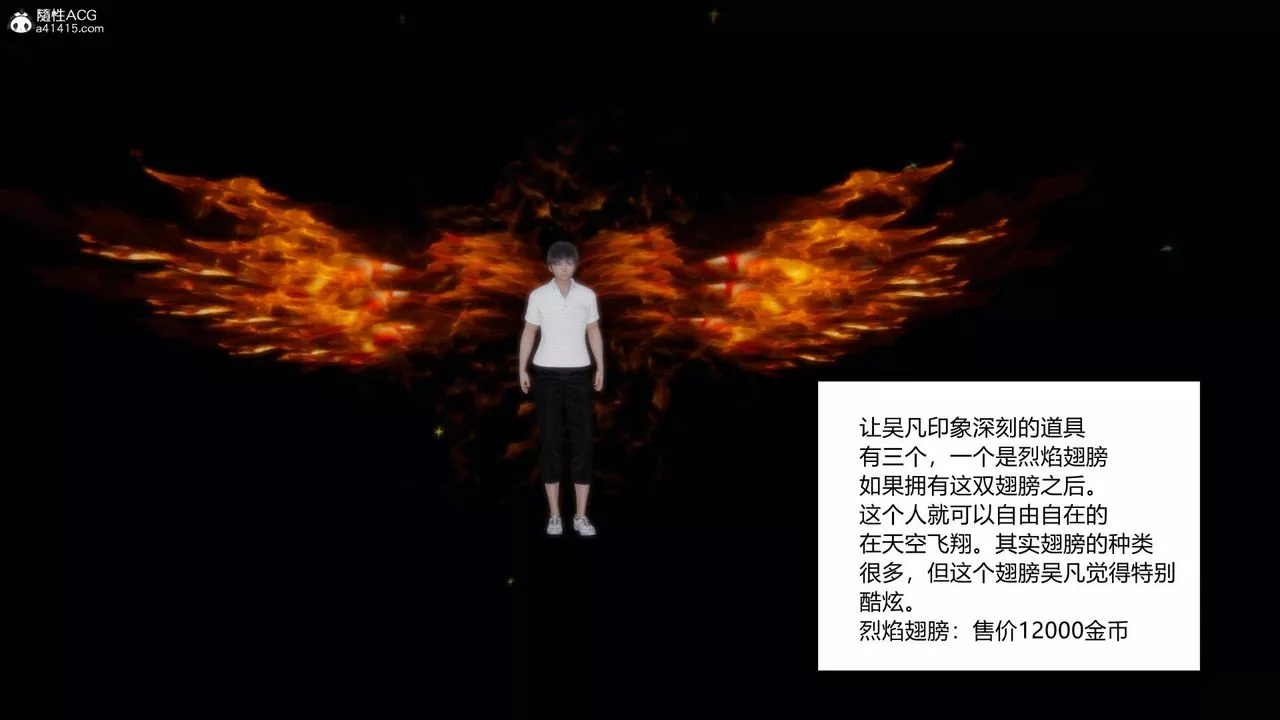 [3D]淫欲游戏-第01话 - 图片 100