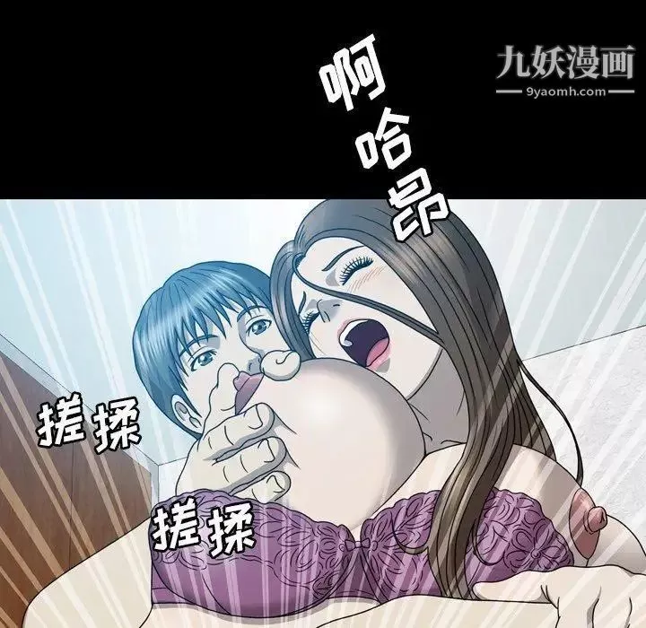 變臉第19话