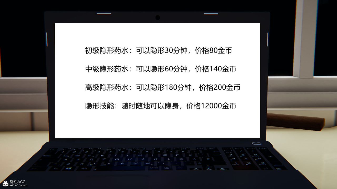 [3D]淫欲游戏第01话