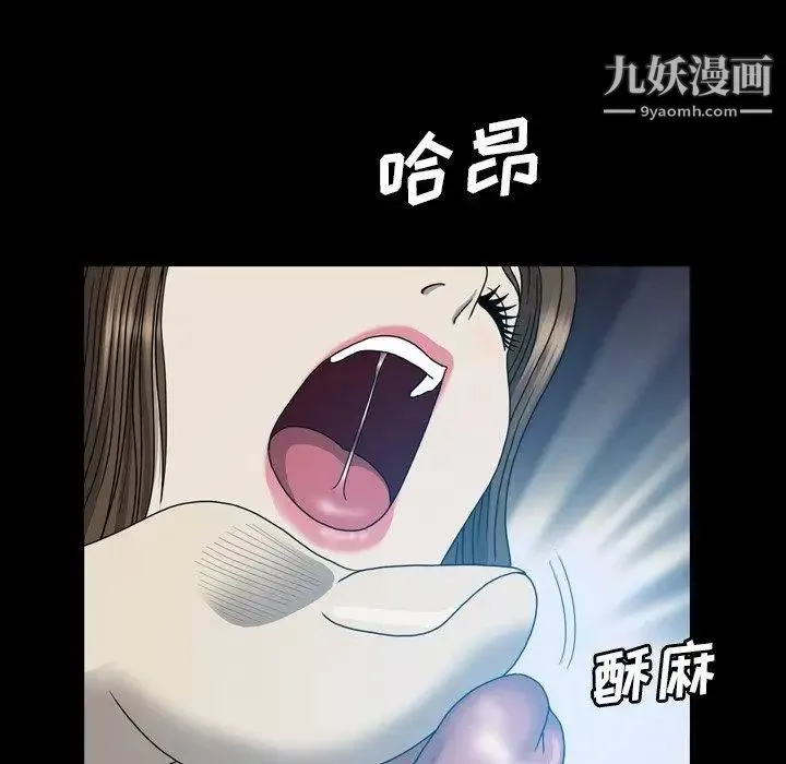 變臉第19话