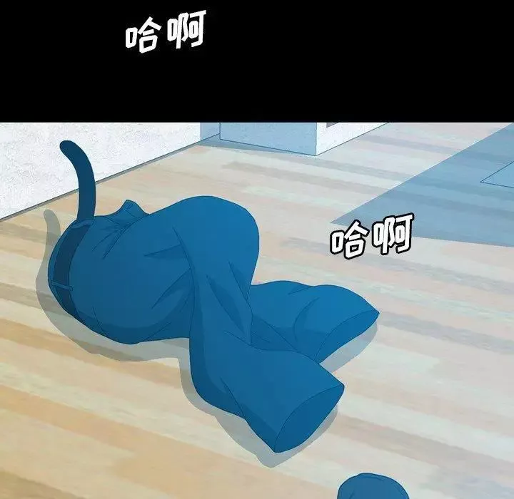 变脸-第19话 - 图片 22