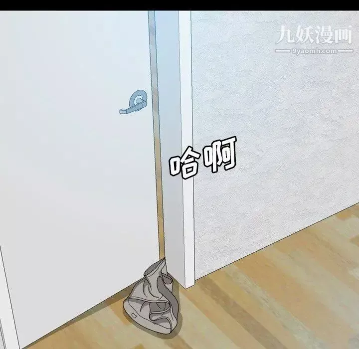 變臉第19话