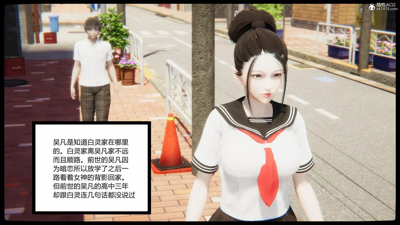 [3D]淫欲游戏-第01话 - 图片 116