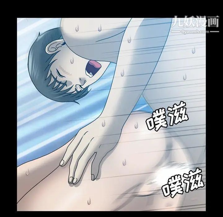变脸第19话