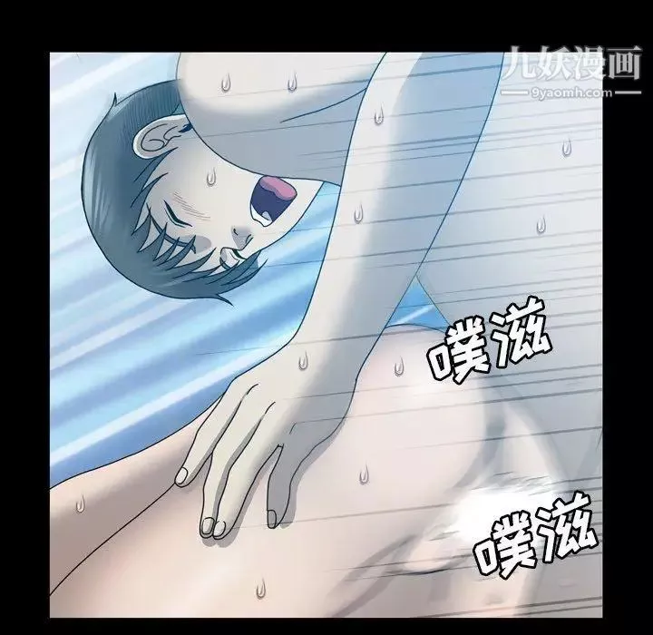 变脸-第19话 - 图片 36