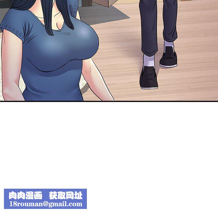 离过婚的她第27话