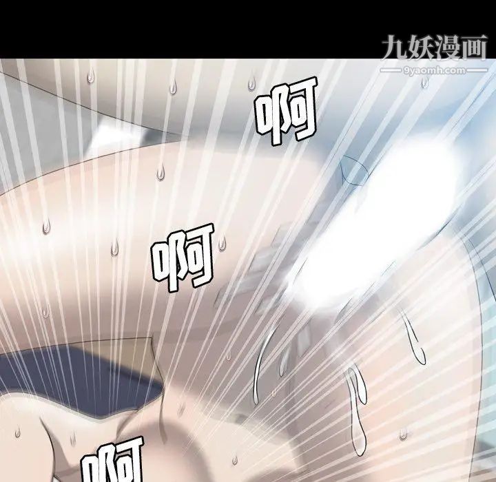 变脸第19话